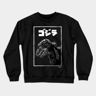 KING OF MONSTERS - BW Crewneck Sweatshirt